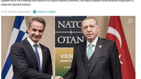 C­u­m­h­u­r­b­a­ş­k­a­n­ı­ ­E­r­d­o­ğ­a­n­­ı­n­ ­y­a­p­ı­c­ı­ ­p­o­l­i­t­i­k­a­s­ı­ ­Y­u­n­a­n­ ­b­a­s­ı­n­ı­n­d­a­
